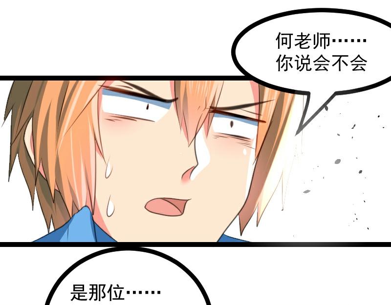 第63话(1/2)-第63话