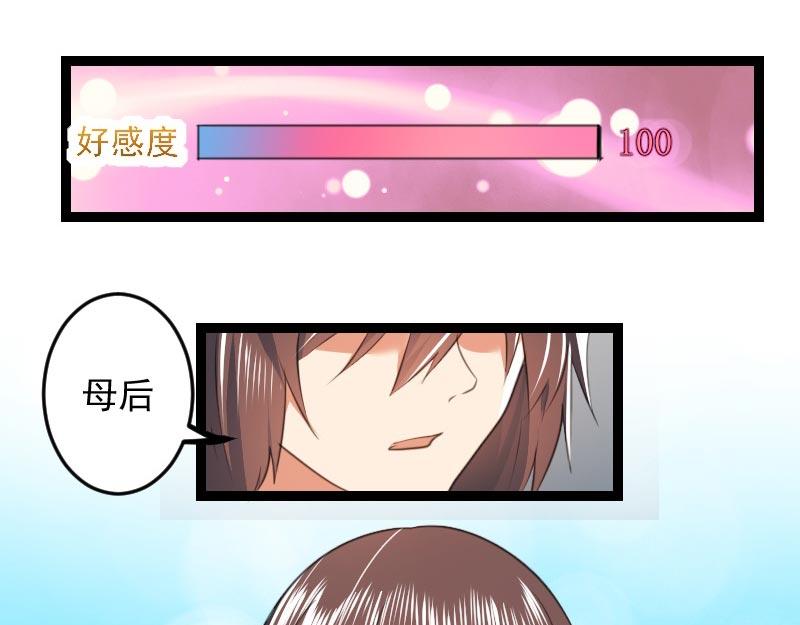 第65话(1/2)-第65话