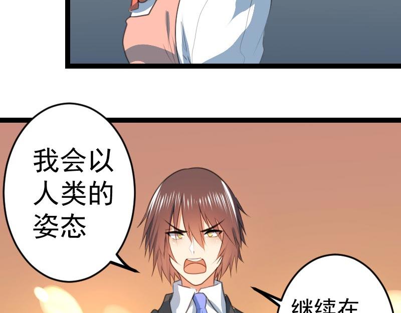 第65话(1/2)-第65话