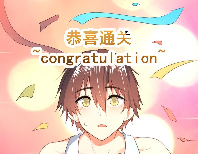 第65话(1/2)-第65话