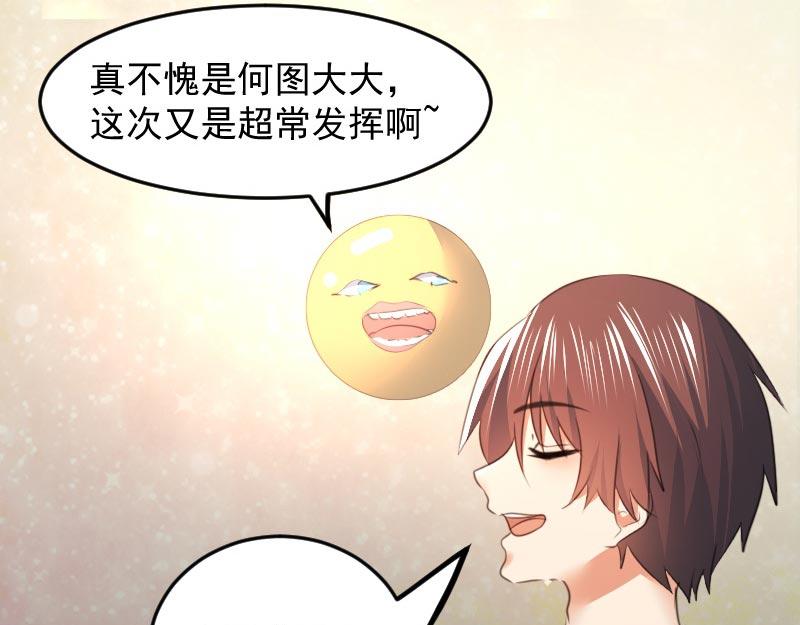 第65话(1/2)-第65话