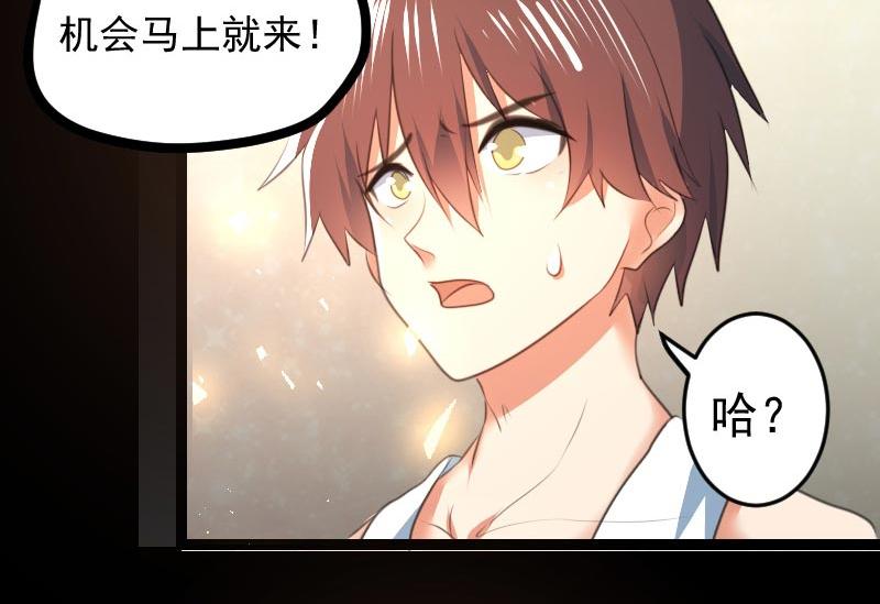 第65话(1/2)-第65话