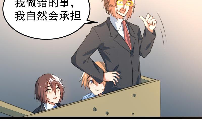 第65话(1/2)-第65话