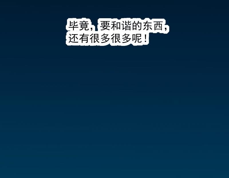 第65话(1/2)-第65话