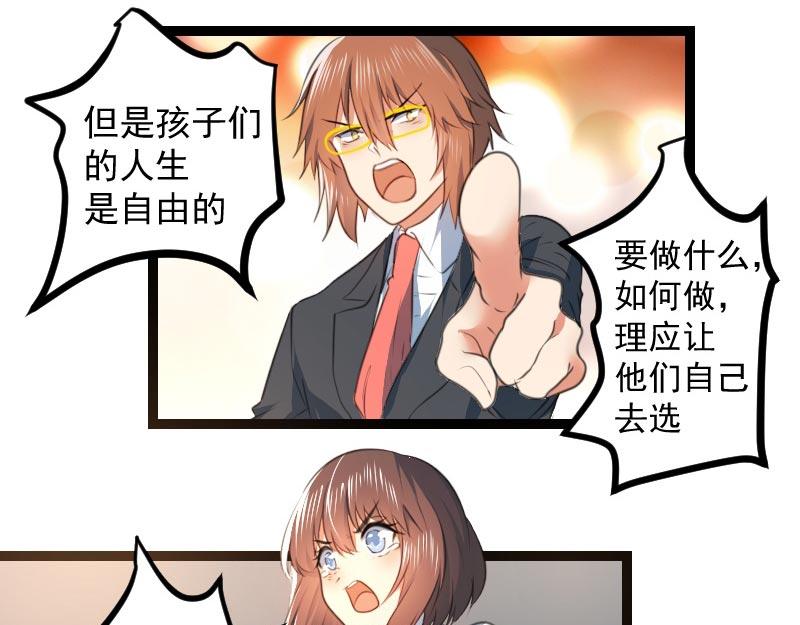 第65话(1/2)-第65话