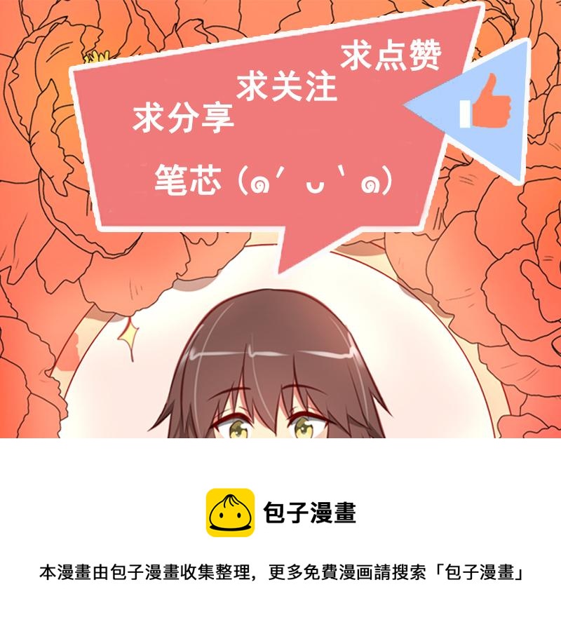 第65话(1/2)-第65话