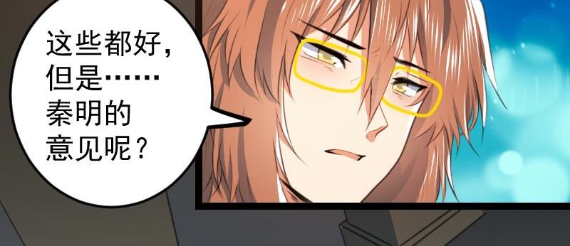 第65话(1/2)-第65话