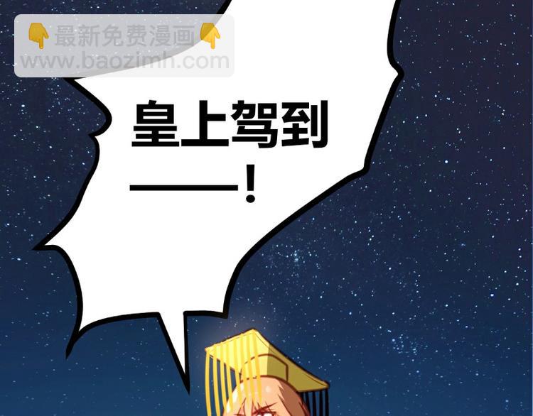 第9话(1/2)-第9话