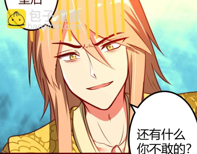 第9话(1/2)-第9话