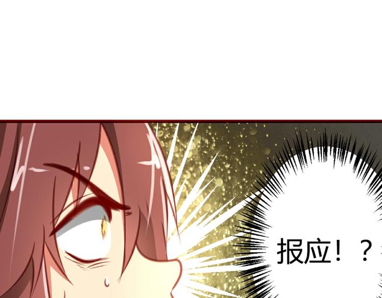 第9话(1/2)-第9话