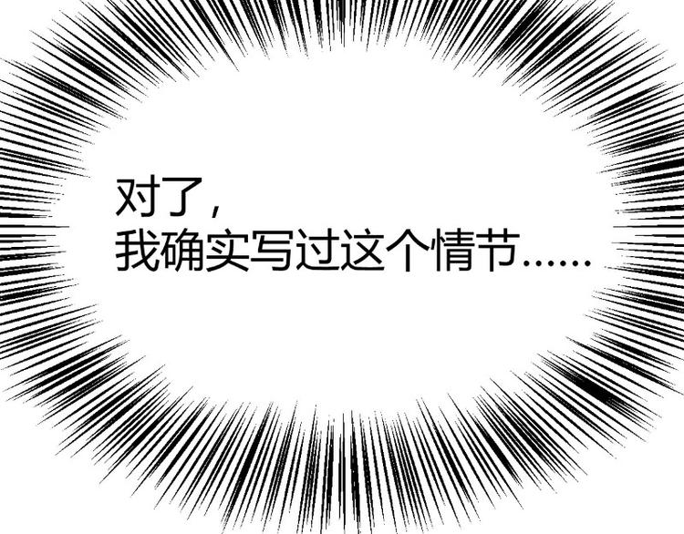 第9话(1/2)-第9话