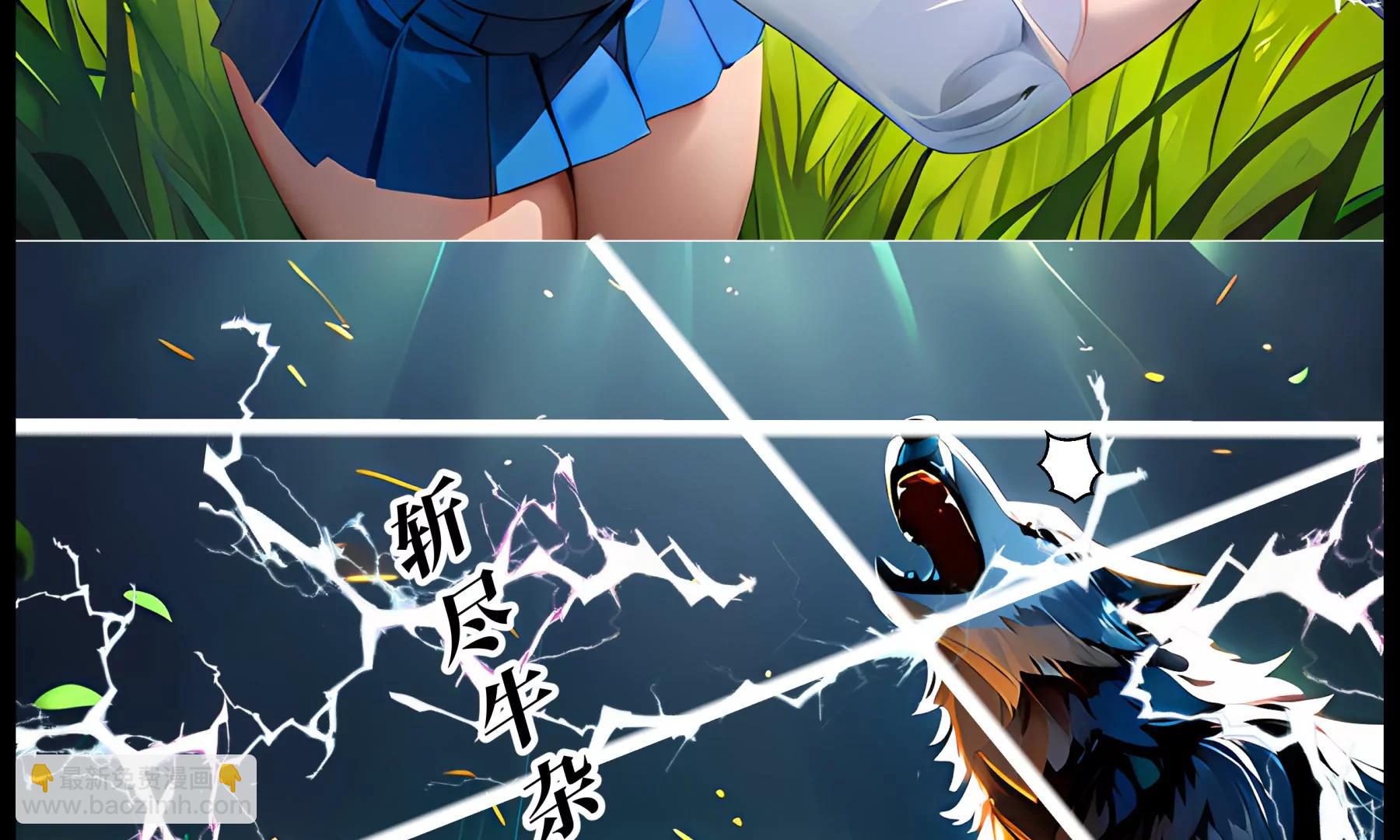 造夢空間 - 劍光如我 - 3