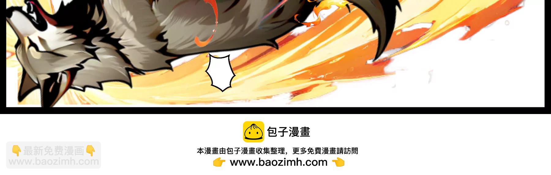 造夢空間 - 劍光如我 - 1