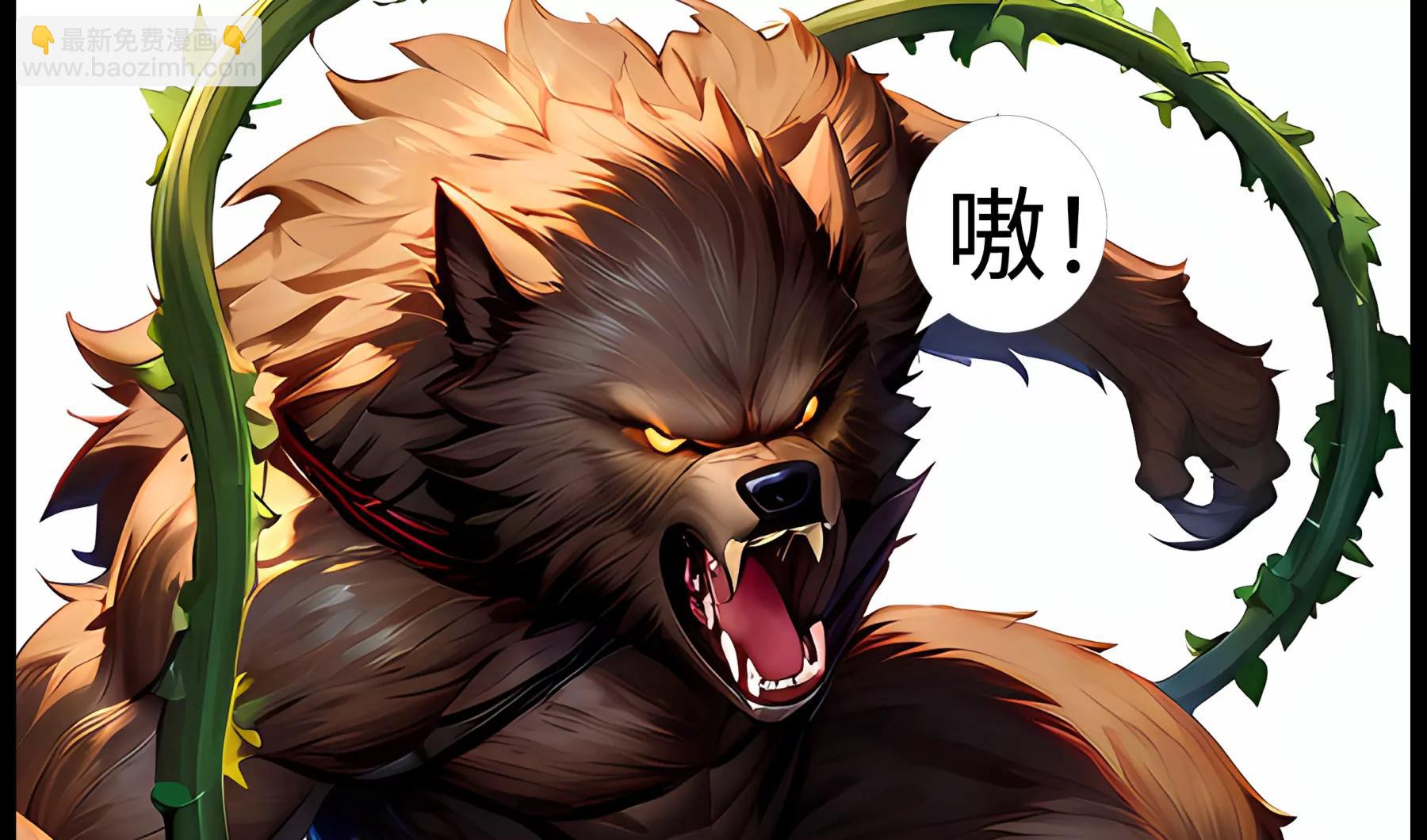 造夢空間 - 劍光如我 - 6