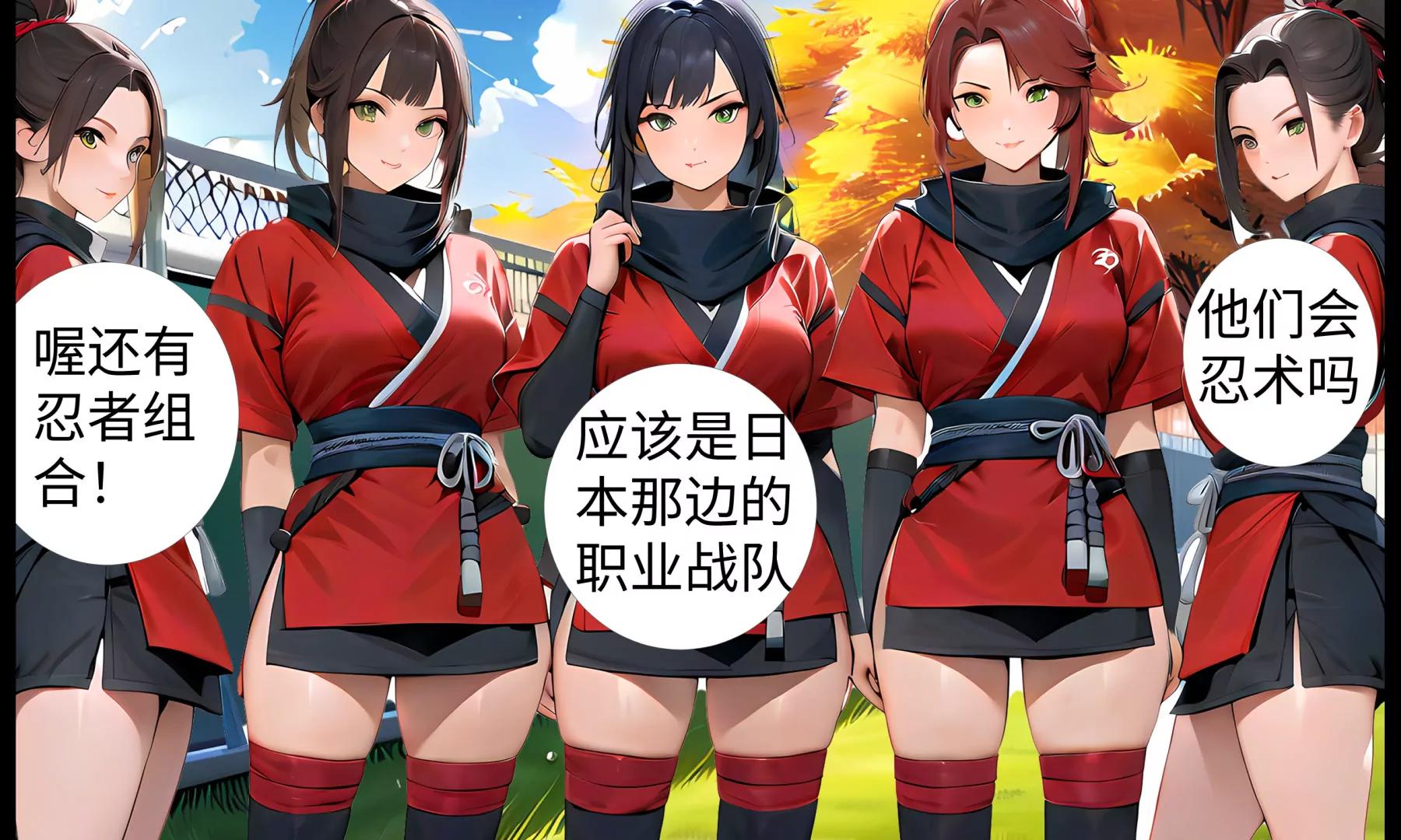 造夢空間 - 新的夥伴 - 2