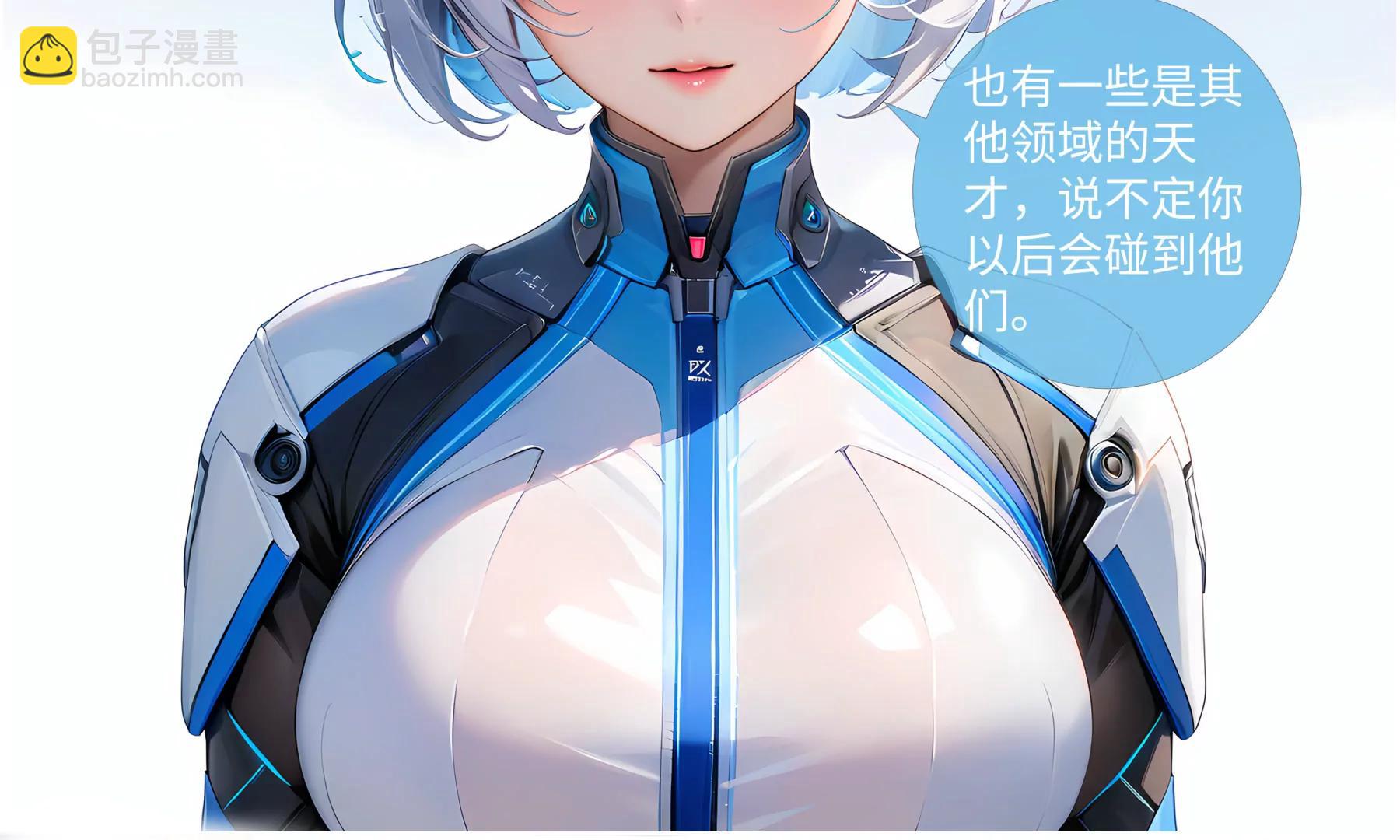 造夢空間 - EVA - 1