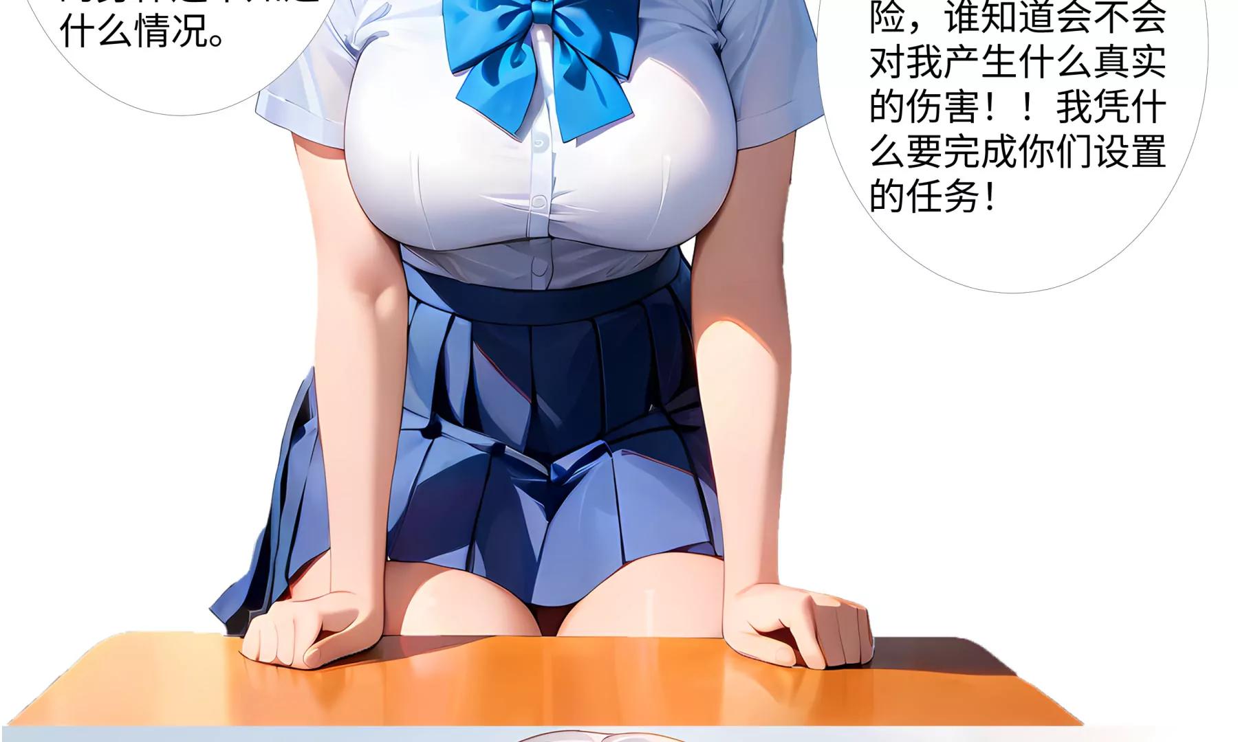 造夢空間 - EVA - 1