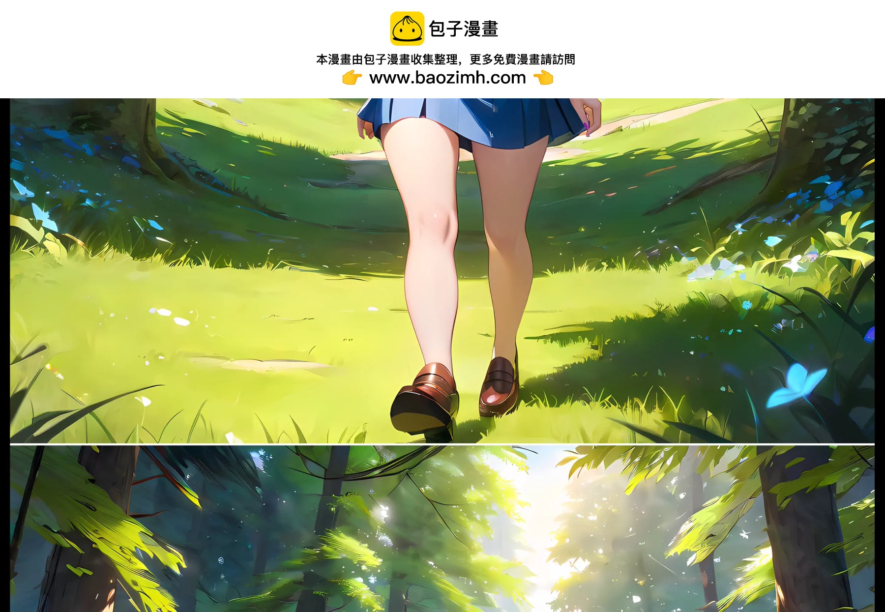 造夢空間 - 幽暗森林2 - 2