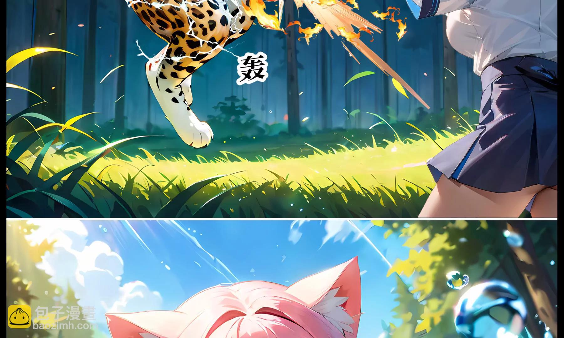 造夢空間 - 幽暗森林2 - 3