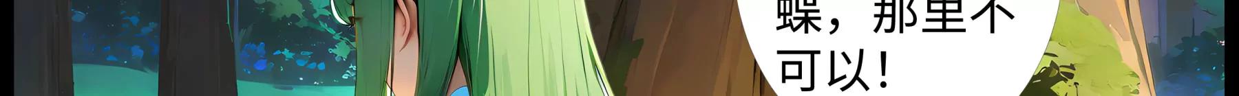 造夢空間 - 決戰吸血鬼(1/2) - 4