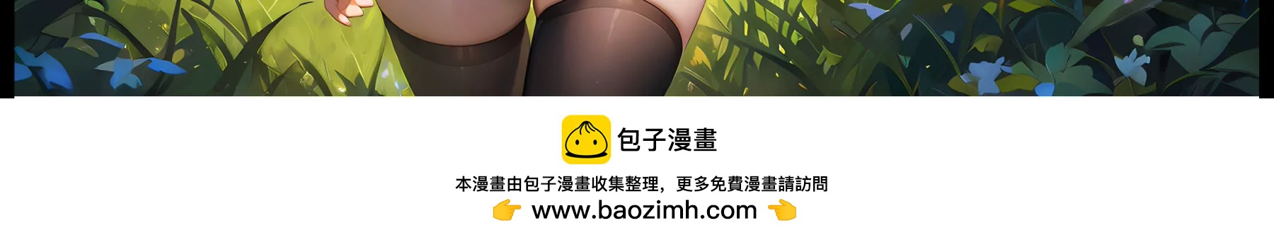 造夢空間 - 決戰吸血鬼(1/2) - 2