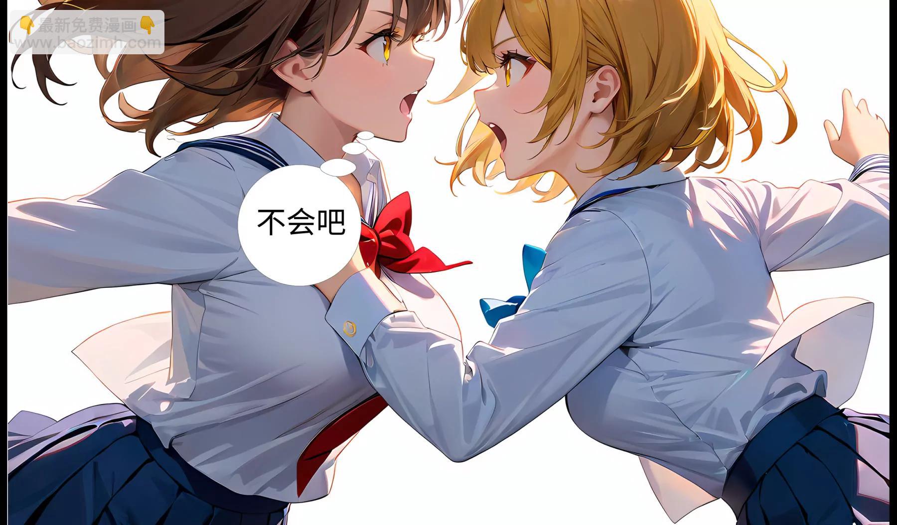 造夢空間 - 橘勢焦灼 - 7