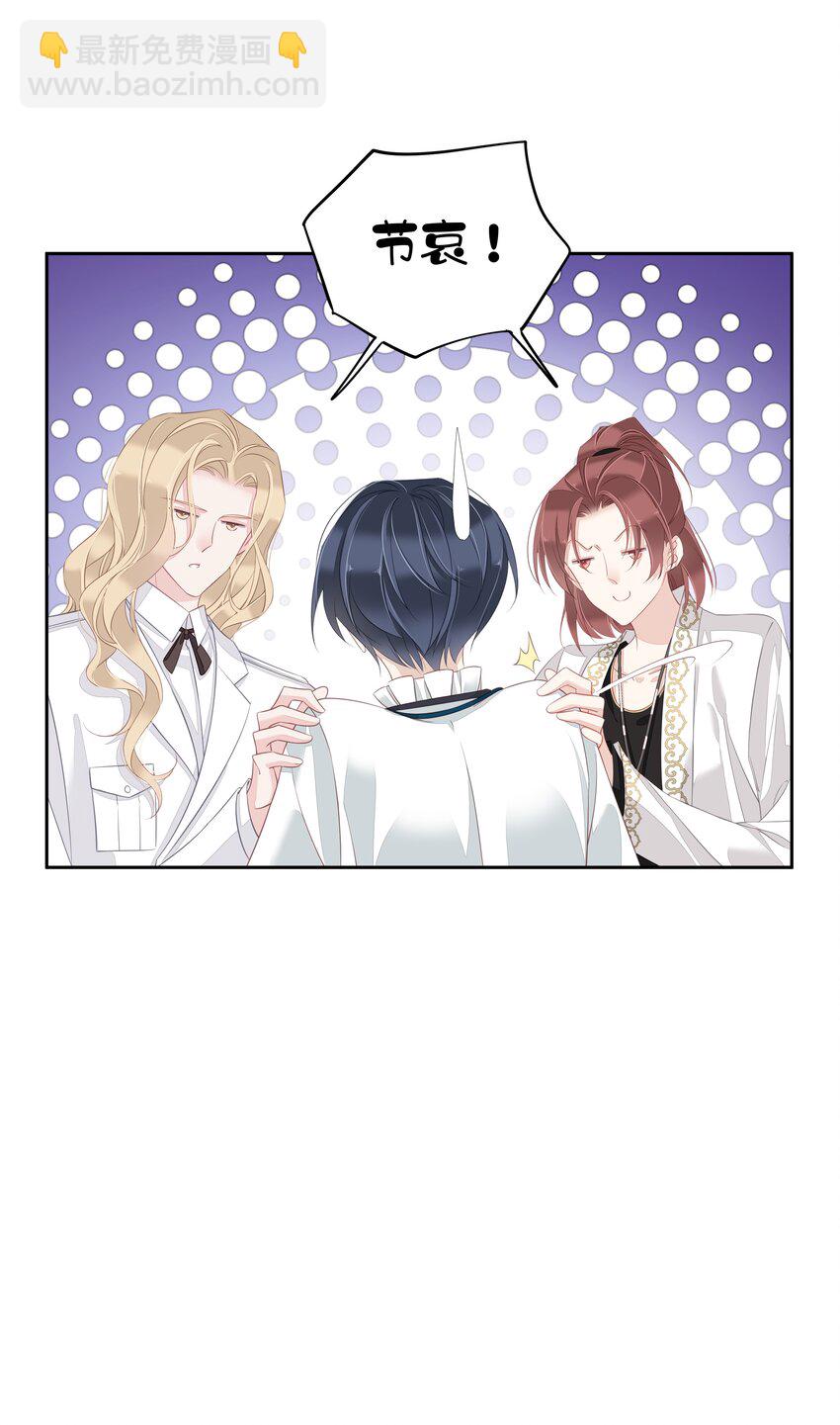 004 他竟然说我是猴子-第1话