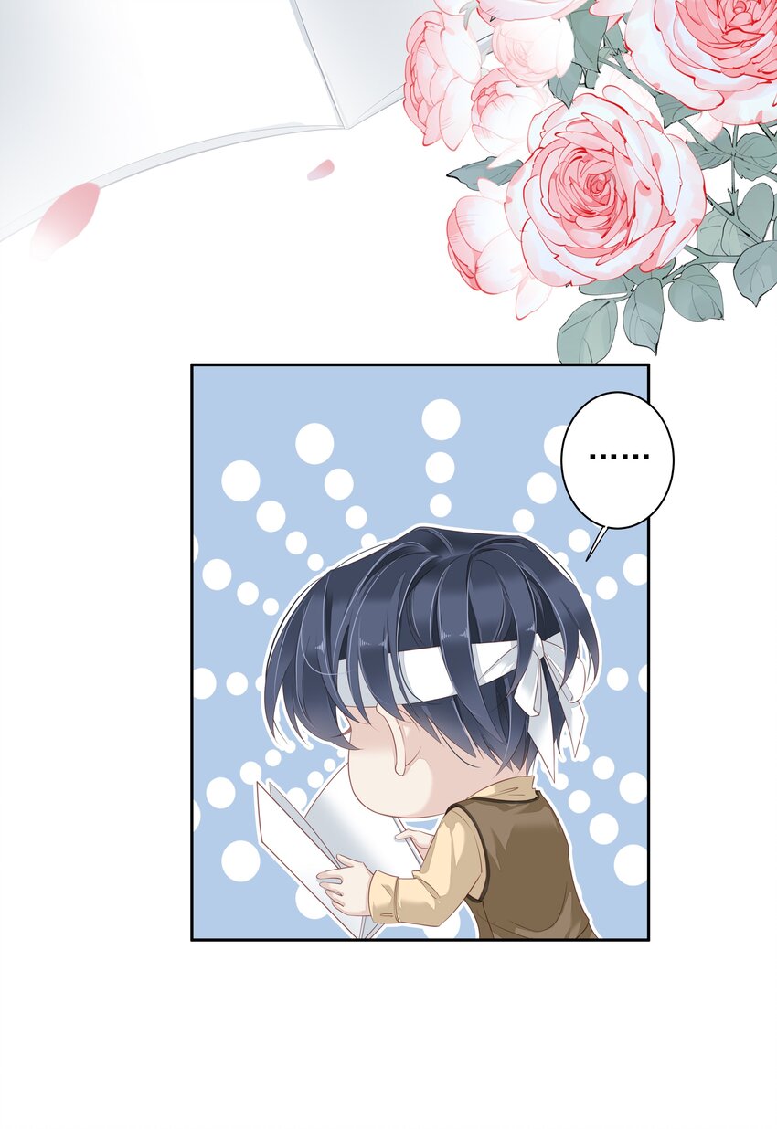 004 他竟然说我是猴子-第1话