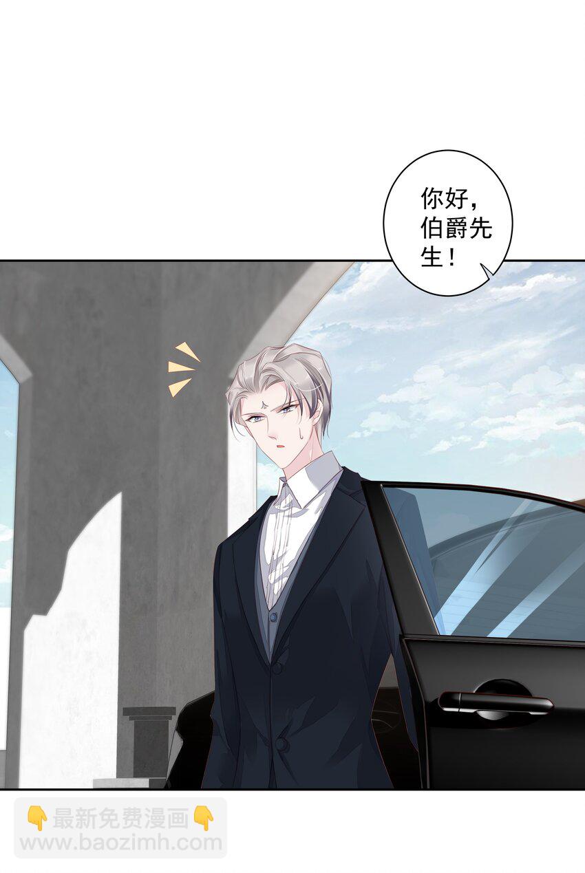 004 他竟然说我是猴子-第1话