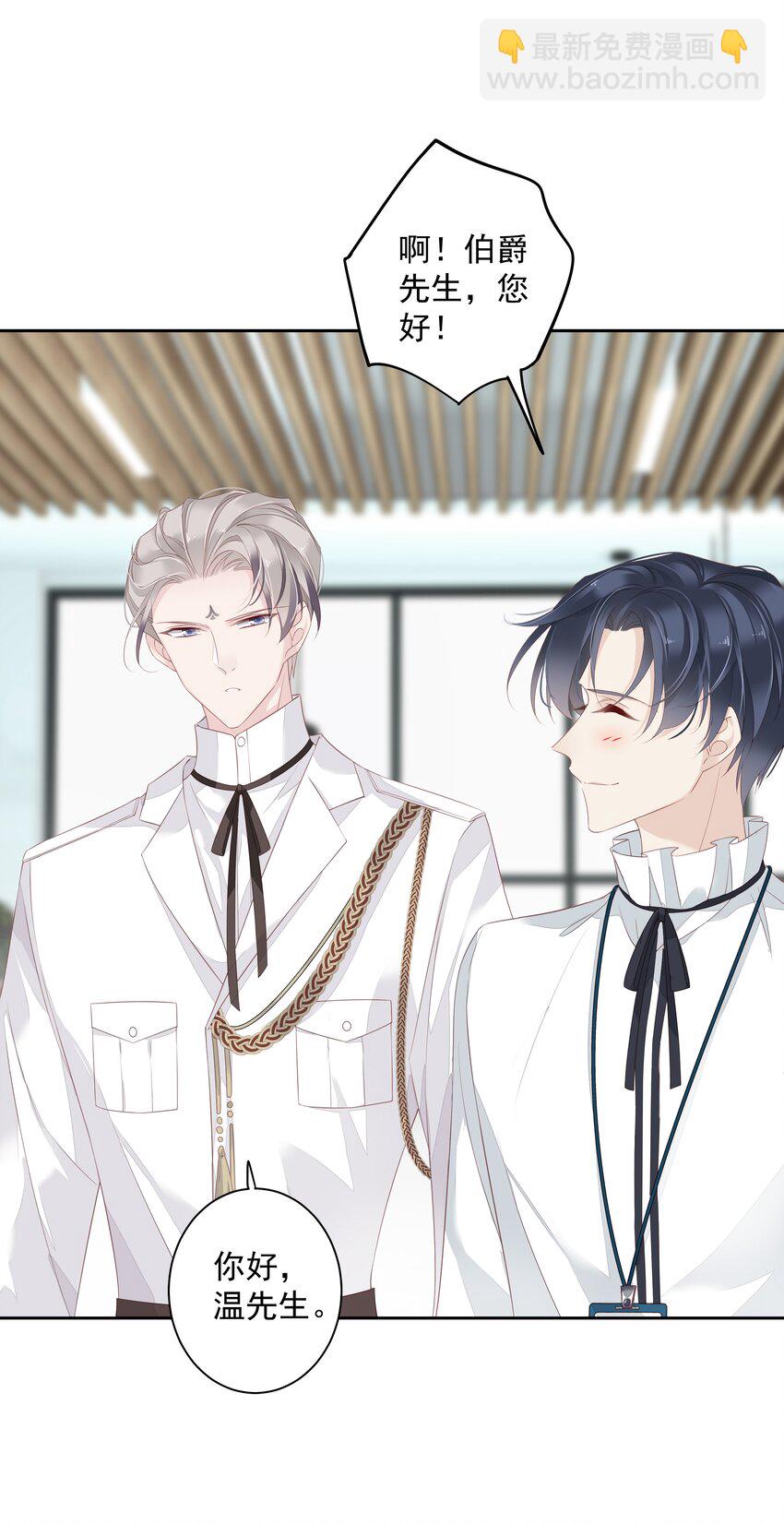 004 他竟然说我是猴子-第1话