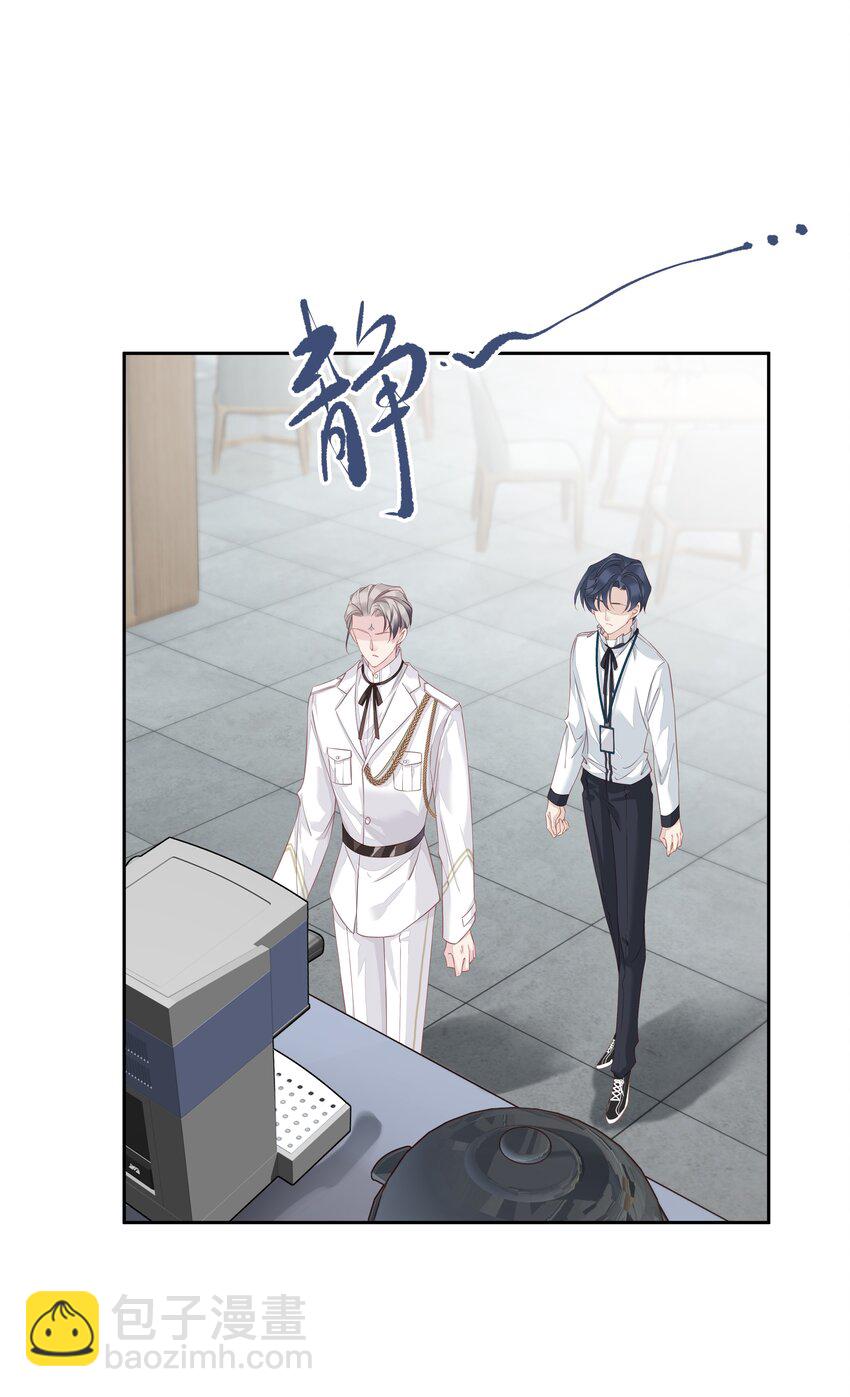 004 他竟然说我是猴子-第1话