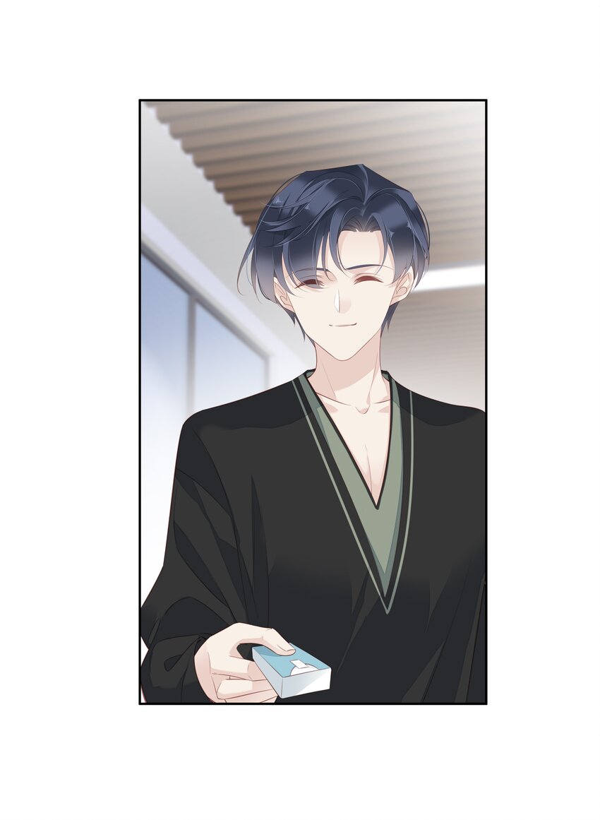 014 轻轻一吸-第11话