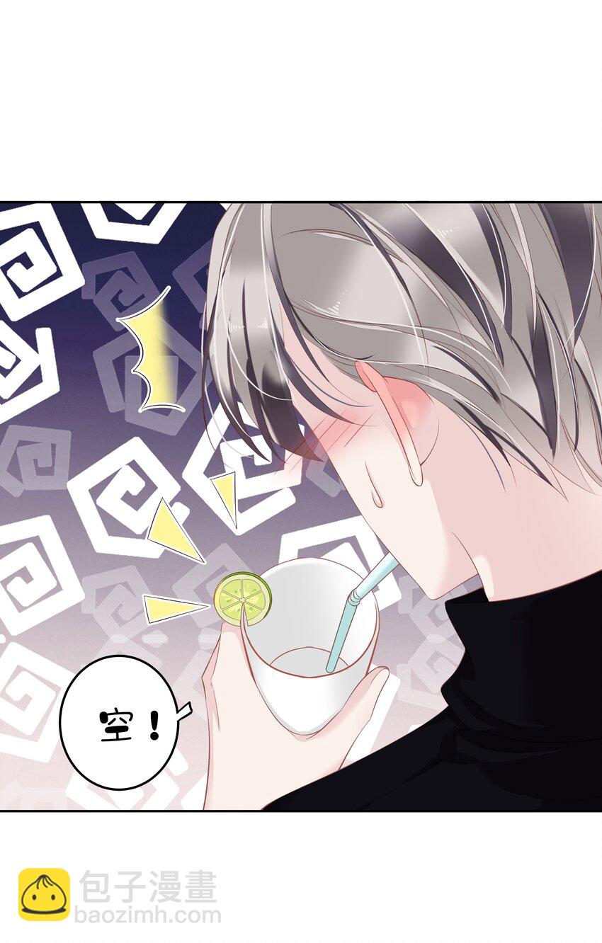 014 轻轻一吸-第11话