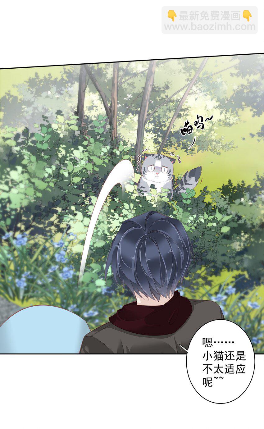 014 轻轻一吸-第11话