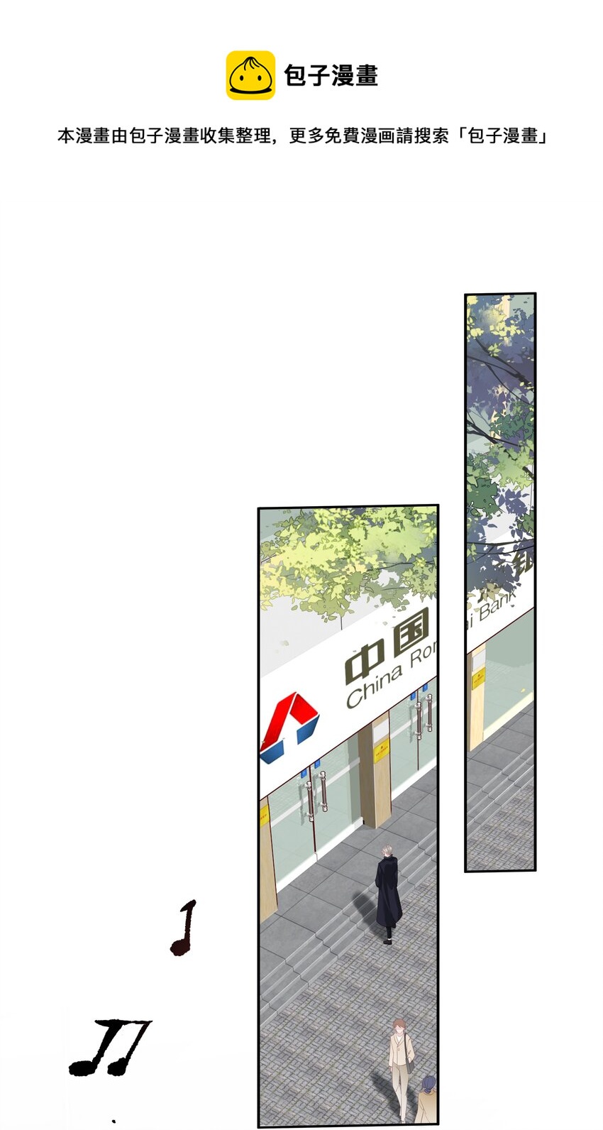 016 什么时候去办事处？-第13话