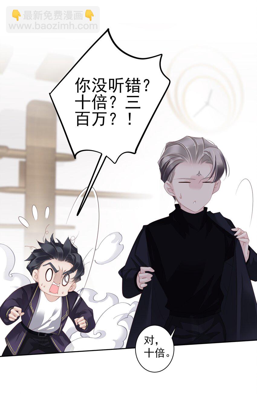 016 什么时候去办事处？-第13话