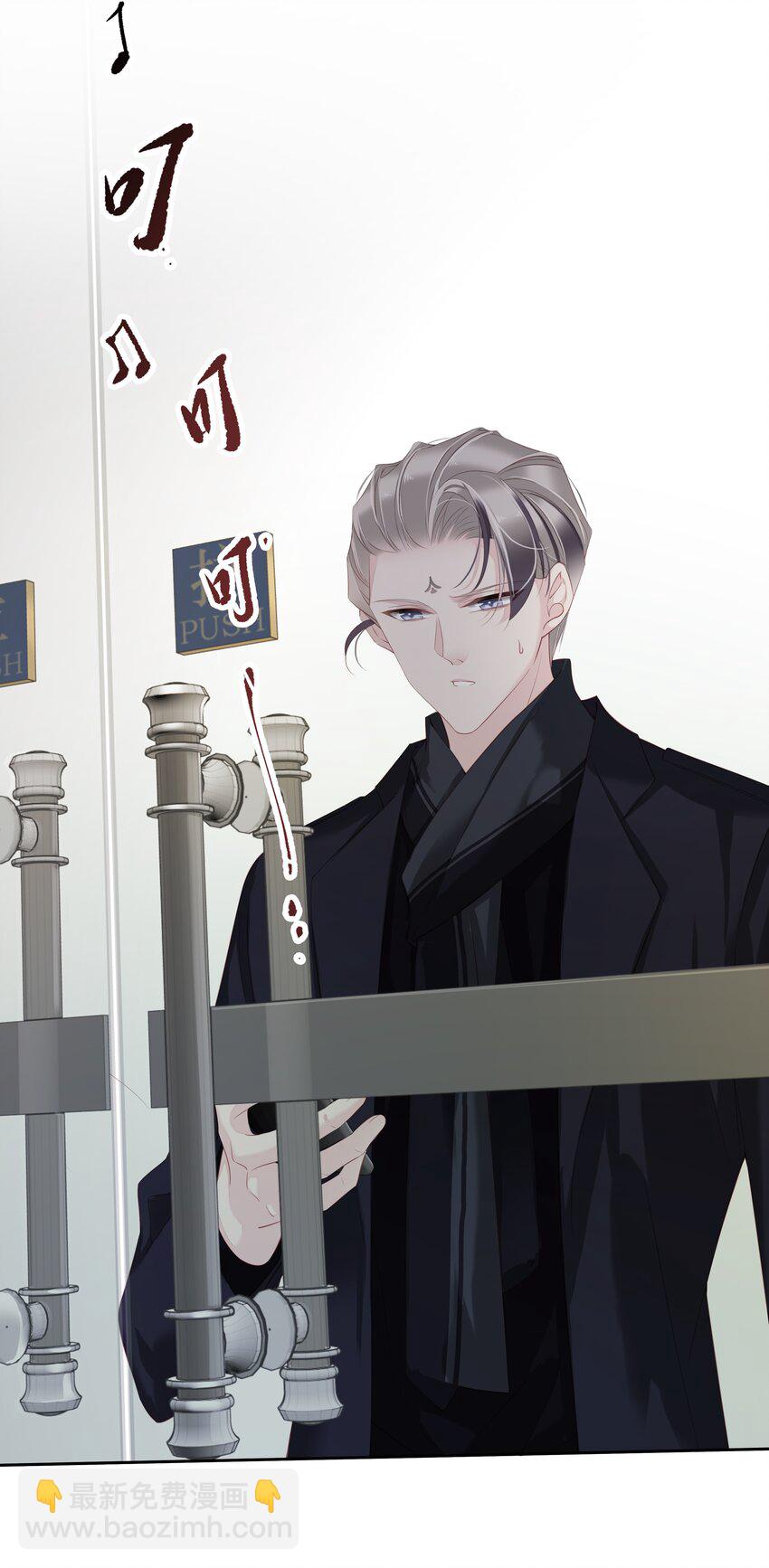 016 什么时候去办事处？-第13话