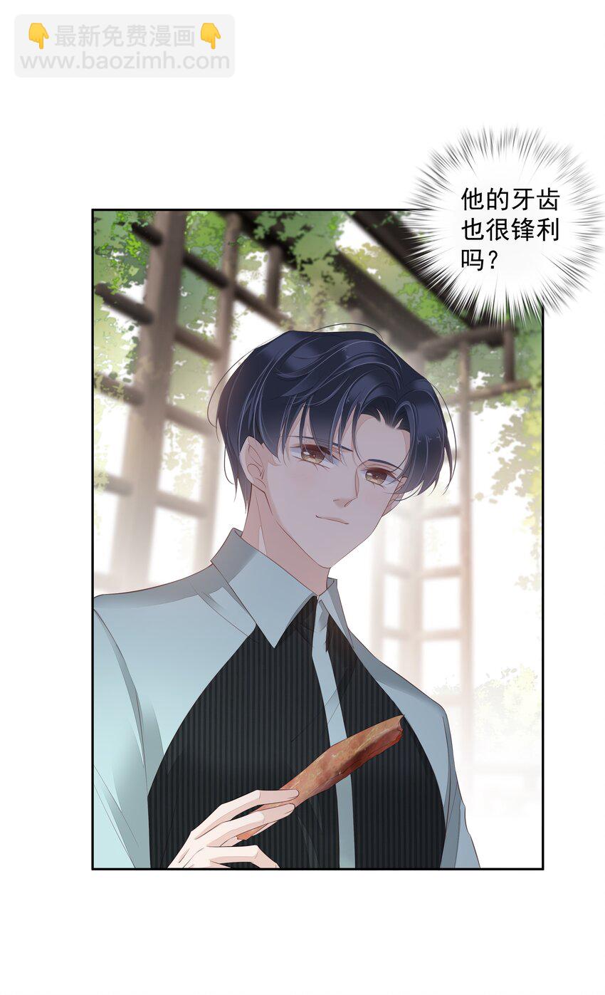 016 什么时候去办事处？-第13话