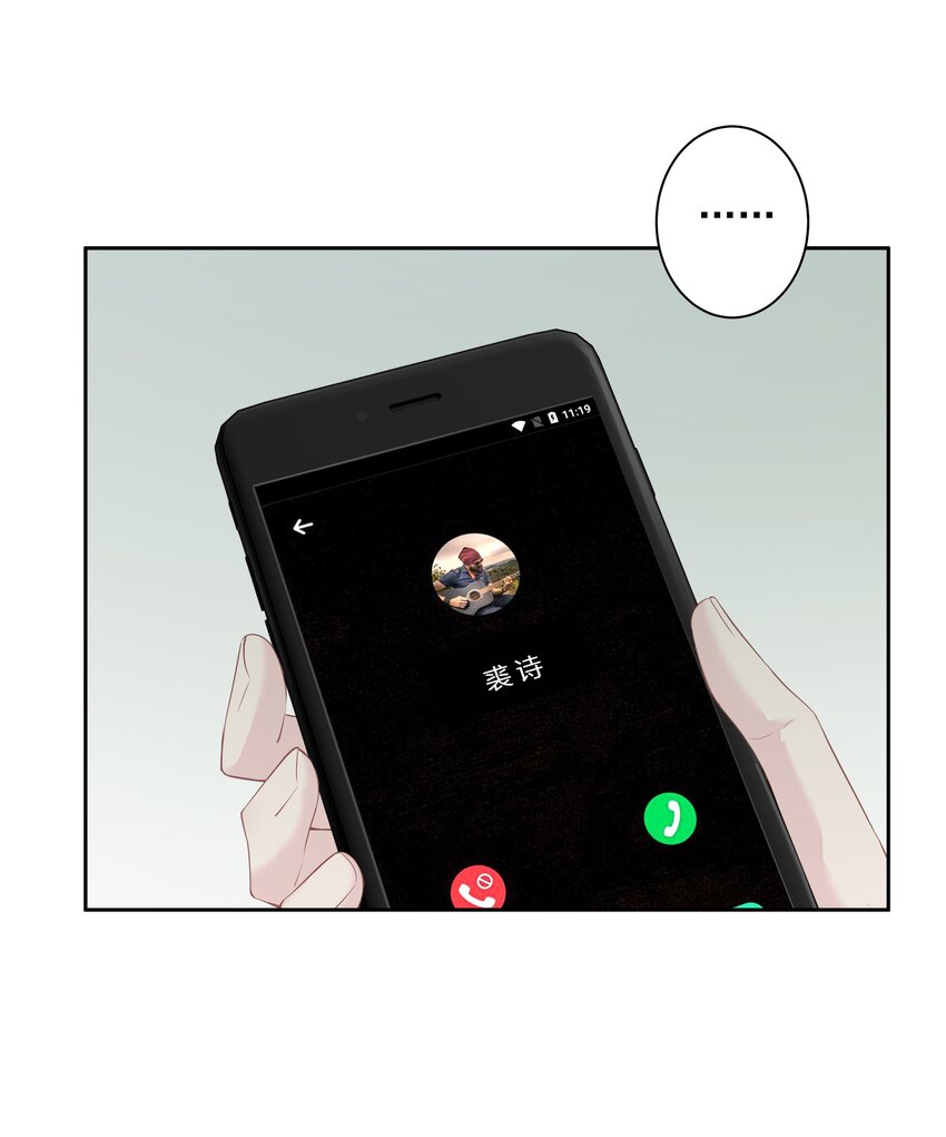 016 什么时候去办事处？-第13话