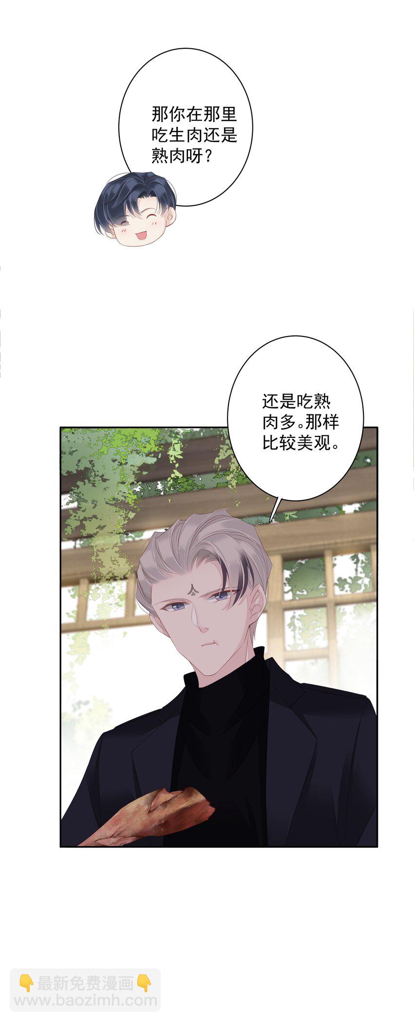 016 什么时候去办事处？-第13话