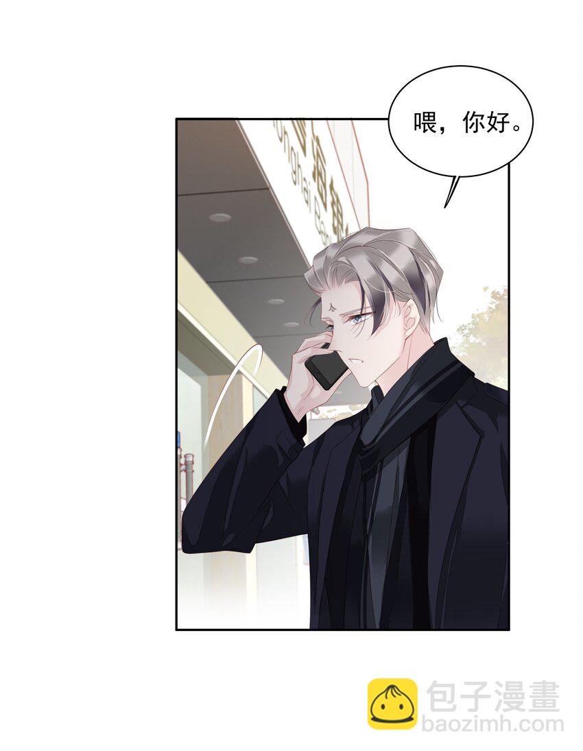 016 什么时候去办事处？-第13话