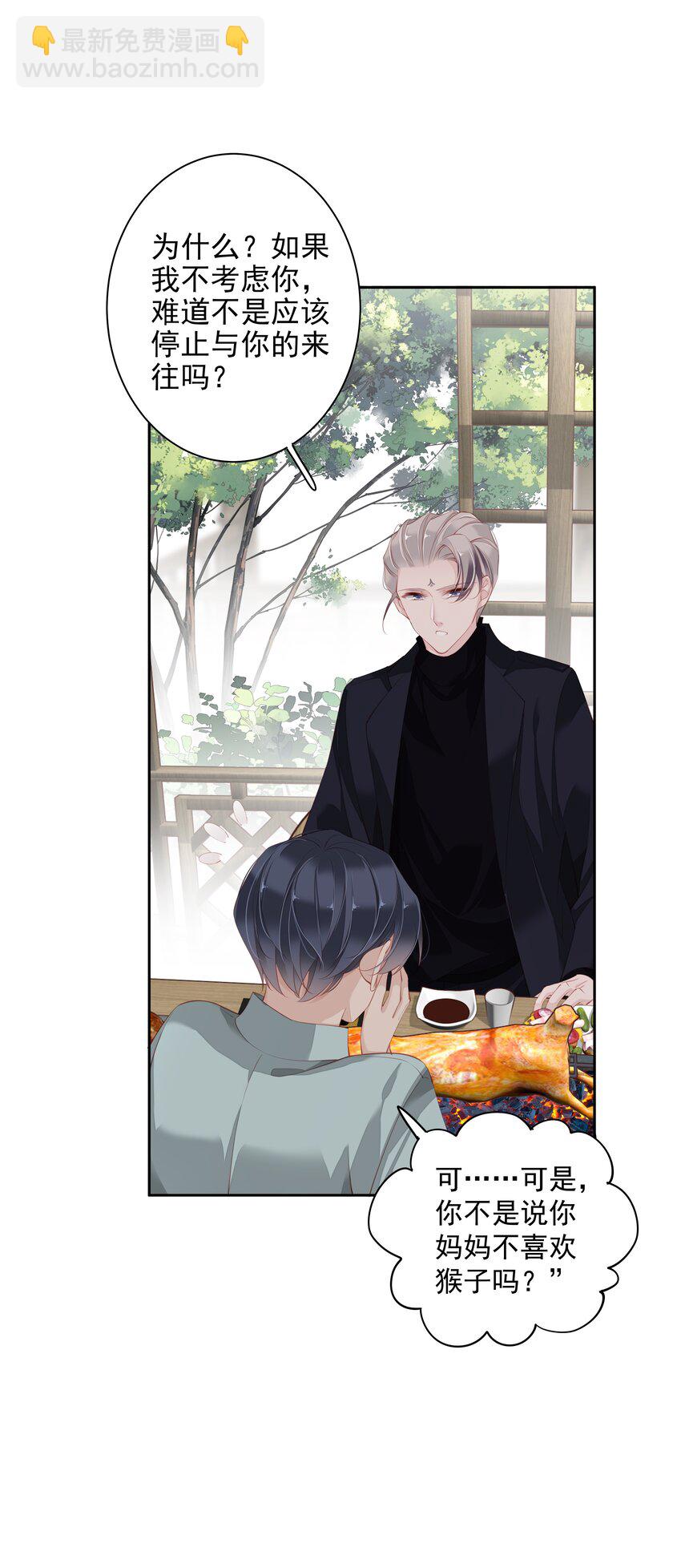 016 什么时候去办事处？-第13话