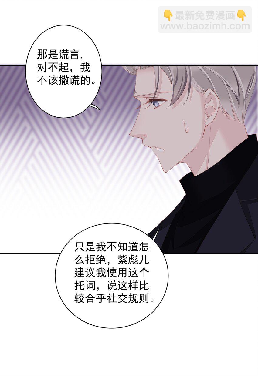 016 什么时候去办事处？-第13话