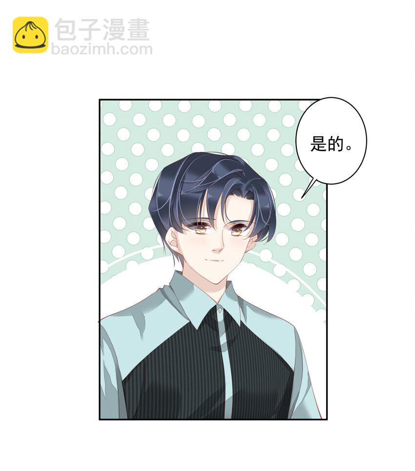 016 什么时候去办事处？-第13话