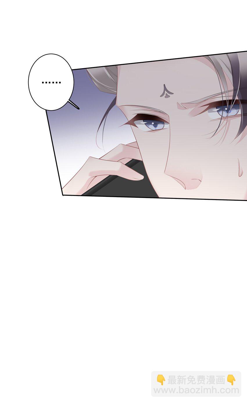 016 什么时候去办事处？-第13话