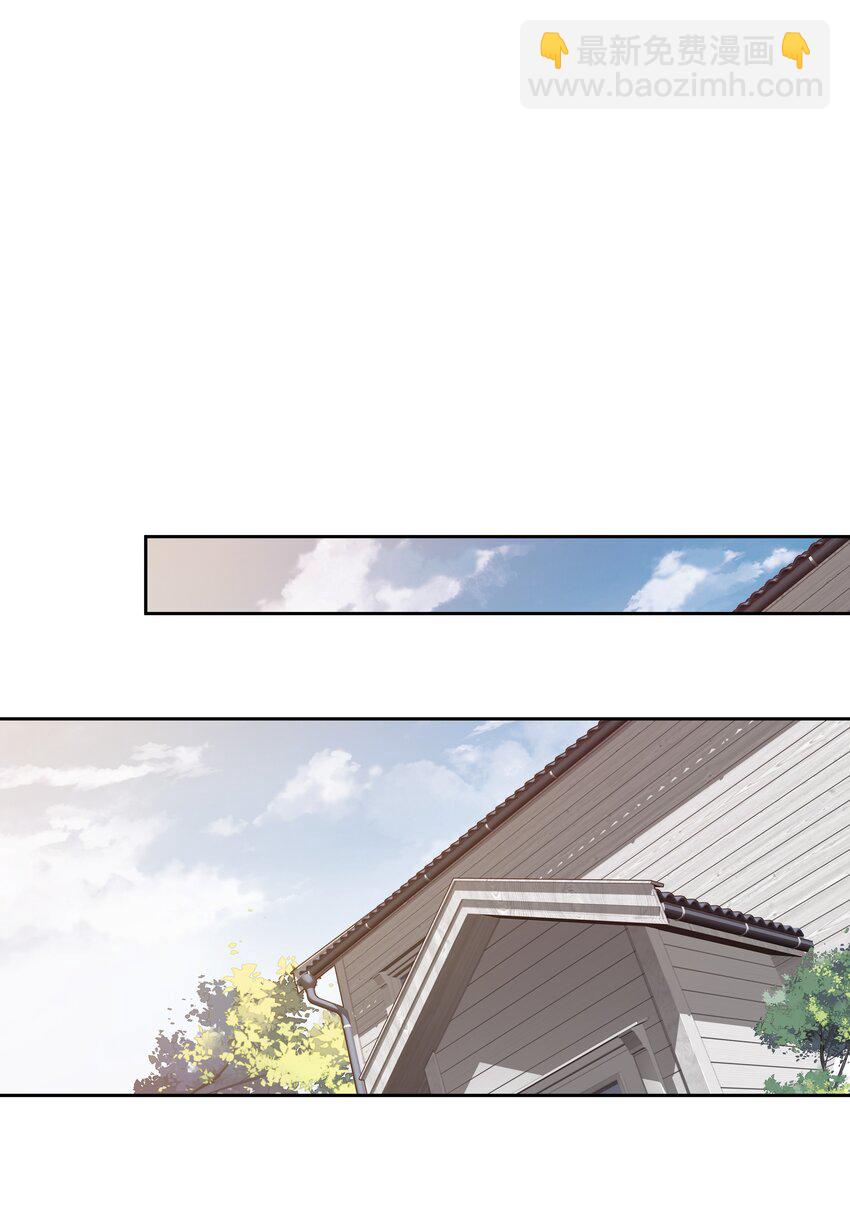 016 什么时候去办事处？-第13话