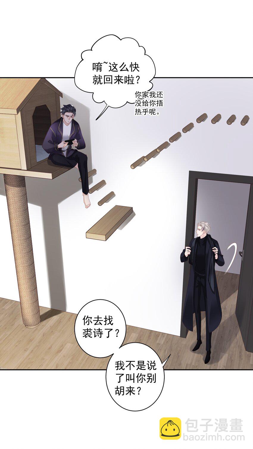 016 什么时候去办事处？-第13话