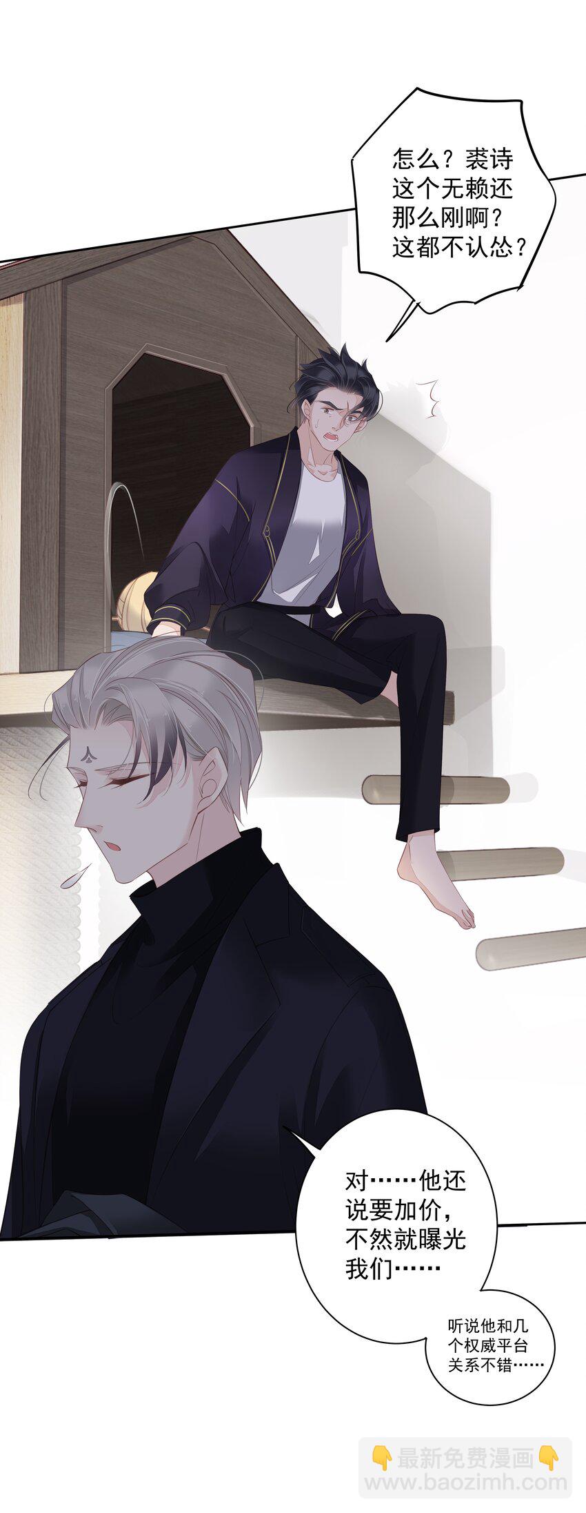 016 什么时候去办事处？-第13话