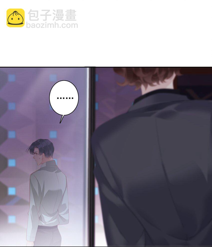 018 不要在意，紫彪儿没吃药-第15话