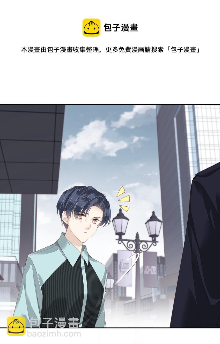 018 不要在意，紫彪儿没吃药-第15话